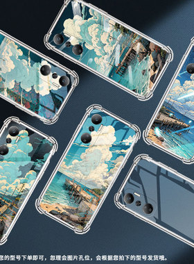 适用传音InfinixHot20s气囊手机壳InfinixHot20Play全包Hot20四角防摔Hot20i手机壳X665E蓝天大海保护套