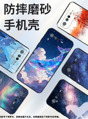 适用华硕rog6手机壳ai2201_d全包边rog7软壳asusrogphone8耐磨rog8pro星辰大海ai2205_c硅胶rog6d保护套