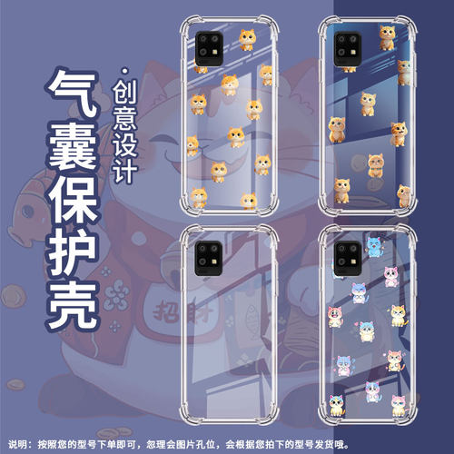 适用夏普Sense6手机气囊壳SharpAquosZero6四角防摔Q版蜥蜴夏普Zero6手机壳高级感潮流Sense6时尚保护套