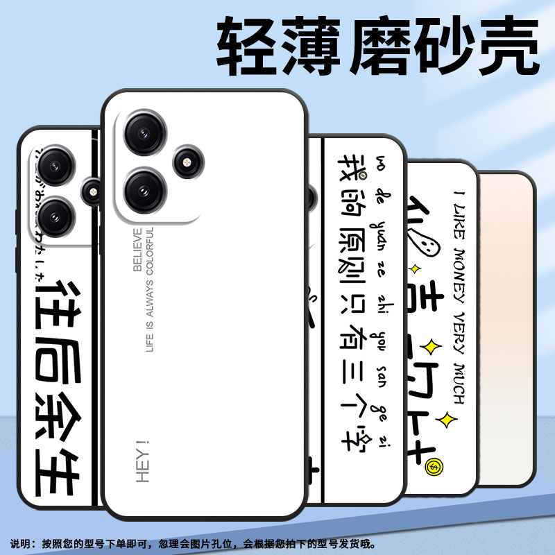 适用红米note12手机壳note12R商务22101317C保护套Redminote12TPro12RPro简约24069RA21C防摔12探索版软壳