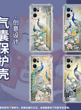 适用OPPOReno6手机壳OPPOReno6Z孔雀0pp0Reno6Lite气囊壳OPPOReno7防摔OPPOReno7Pro高级感保护套