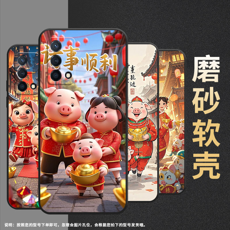 适用OPPOK1手机壳K3高级PCNM00穿红色唐装K9软壳0pp0K7硅胶K9Pro/k12x防摔PERM10时尚活力版商务K11x保护套