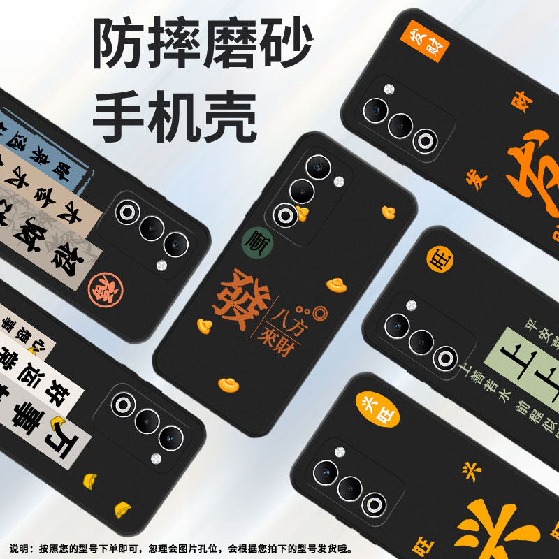 适用oppoa55g国际版手机壳reno14/reno13pro/a5挂绳f29八方来财a5x国际版心想事成r7s时尚findx8s保护套k12s