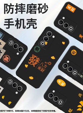 适用oppoa55g国际版手机壳reno14/reno13pro/a5挂绳f29八方来财a5x国际版心想事成r7s时尚findx8s保护套k12s