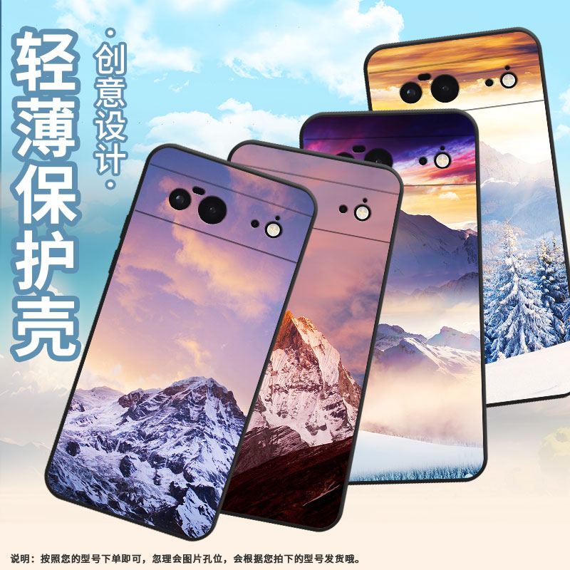 适用谷歌PixeL6手机壳Google6A时尚GWKK3全包边谷歌Pixel9Pro保护套雪山风景G8HHN硅胶Pixel9A谷歌9软壳
