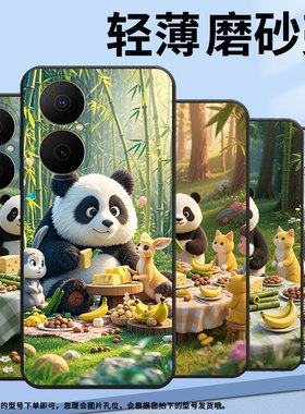 适用华为畅享80手机壳Hi畅享80s防摔JUY-AL00竹林聚餐麦芒40保护套Pura80Ultranova14全包MRT-AL10软壳