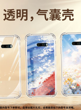 适用lgg8xthinq气囊壳四角防摔lgg8thinq双摄版手机壳lgg8x红色花海lgg9中国风lmg850emw商务全包保护套