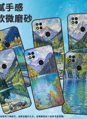 适用红米7手机壳10XPro防摔爆M1908C3IC全包Redmi9A连绵起伏时尚9Power保护套10x/10C硅胶220233L2C软壳