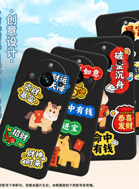 适用RealmeNarzo60Pro手机壳商务蒸蒸日上真我Narzo60磨砂壳RealmeNote60x超薄RMX3750全包边潮流保护套