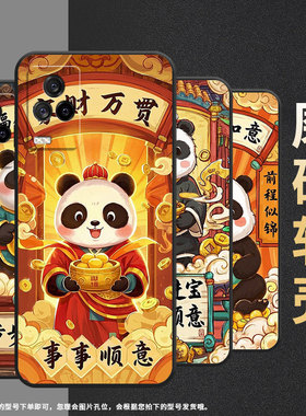 适用iQOO12手机壳iQOO3男女V2024A商务iQOO7磨砂壳iQOO9黑色iQOO9SE全包V2304A硅胶iQOO13家财万贯保护套