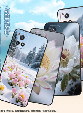 适用vivoY53t手机壳Y51高级V2031细外壳viviY52黑色Y53s商务V2164A男女款Y52s时尚Y58防摔冰山雪莲保护套