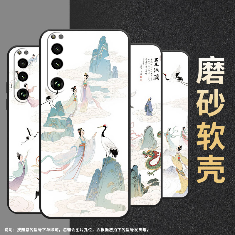 适用索尼XPeria5III手机壳XQCQ62B-GC天上人间SonyXPeria1III硅胶XPeria10III软壳SO-52B商务5IV保护套