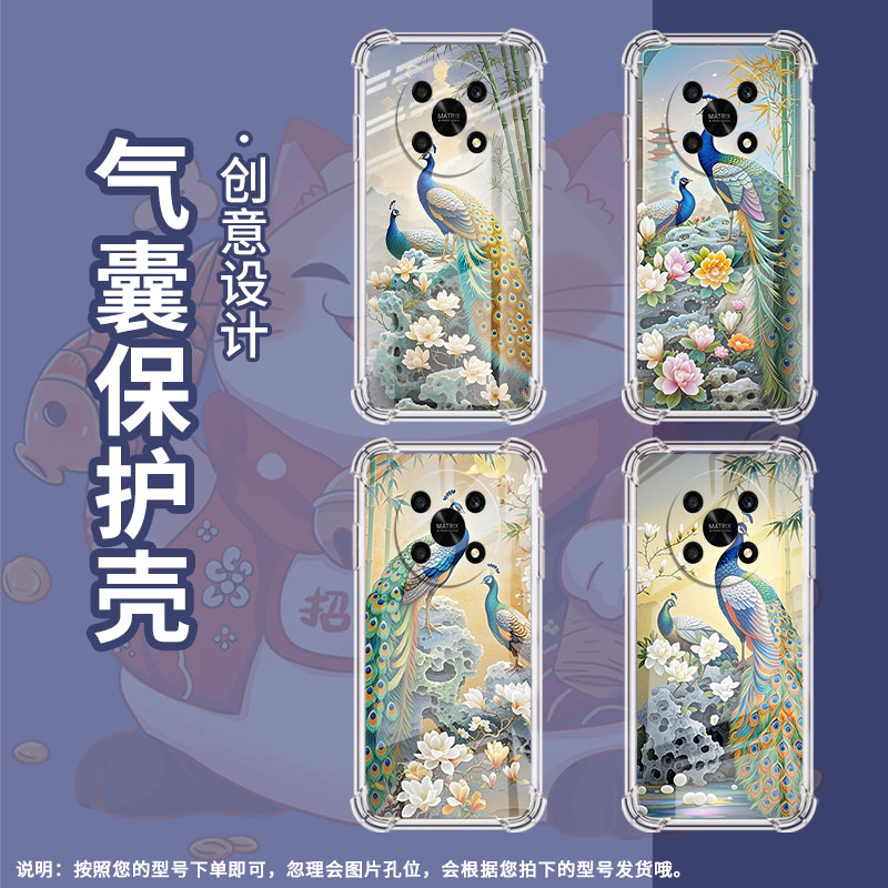 适用荣耀X10手机壳荣耀X10Max全包边荣耀X20气囊壳HonorX20SE高级荣耀X30孔雀时尚潮流男女款保护套