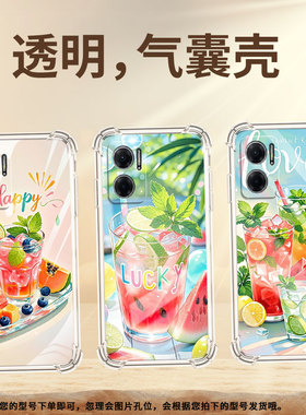 适用红米9A手机气囊壳商务Redmi10X夏天冰饮四角防摔红米10Prime手机壳红米9i全包高级感小米时尚保护套
