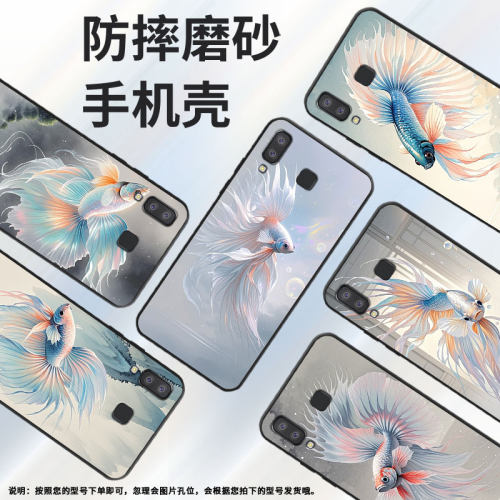适用三星C7手机壳A8s防摔SamsungJ4Prime年年有余SM-J610F三星A6s高级感SM-G8870耐磨GalaxyA21s保护套