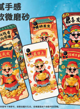 适用小米Civi1S手机壳civi2超薄蒸蒸日上Xiaomi耐磨mix4保护套POCOX7商务小米Note10Pro硅胶M1910F4E软壳