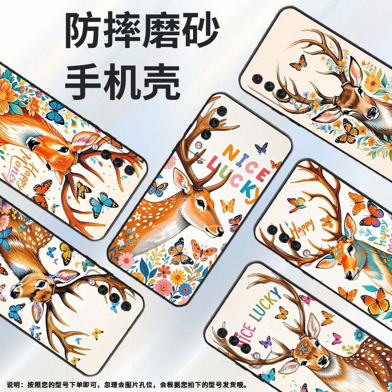 适用华为麦芒5手机壳麦芒6全包SNE-AL00保护套HUAWEI麦芒9软壳蝴蝶Maimang10SE硅胶商务麦芒A20软壳