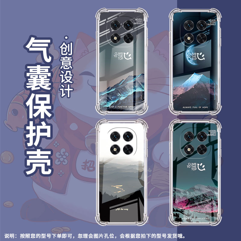 适用红米Note14Pro手机壳Note13Pro+防摔14Pro5G国际版气囊壳Note14Pro4G高级Note14Pro+熔岩雪山保护套