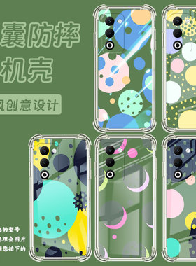 适用OPPOA5手机壳OPPOA5x国际版男女款创意几何OPPOA5Pro防摔0pp0F29Pro气囊壳FindX8S商务全包边保护套