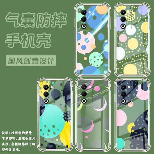 适用OPPOA5手机壳OPPOA5x国际版男女款创意几何OPPOA5Pro防摔0pp0F29Pro气囊壳FindX8S商务全包边保护套