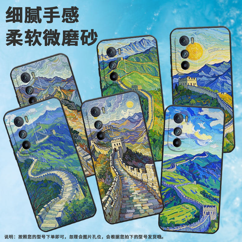 适用MOTOEdgeS30手机壳XT2201-2防摔MotorolaEdgeS保护套Edge30连绵不断摩托罗拉S50全包边XT2153-1软壳