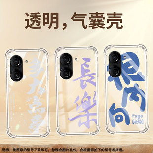 适用华硕ZenFone10手机壳Zenfone9防摔华硕ZenFone8无所叼谓华硕ROG游戏手机3气囊壳华硕ROG2硅胶保护套