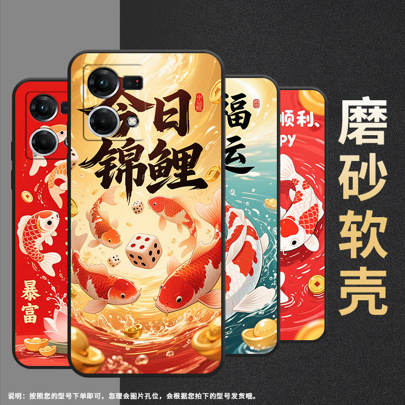 适用OPPOF1Plus手机壳F1s超薄F3Plus防摔CPH1823商务红白锦鲤0pp0F11Pro/F17保护套CHP2219硅胶F21Pro软壳