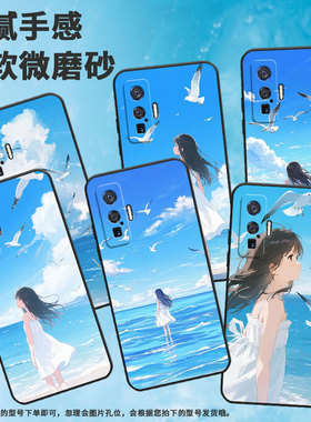 适用vivoiQOO8Pro手机壳V2025a纯黑色天蓝色天空耐磨10Pro防摔iQOOZ9s保护套iQOOZ10硅胶V2254A商务磨砂壳