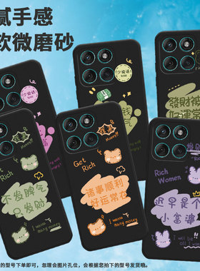 适用摩托罗拉edge60手机壳摩托罗拉edge60pro/摩托罗拉edge60stylus/motog86个性摩托罗拉g56保护套XT2503-3