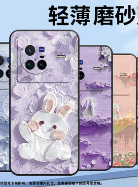 适用vivoX50Pro手机壳V2011A超薄vivoX90防摔爆月下花海软壳vivoX90s全包边V2145A硅胶vivoX60Pro+保护套