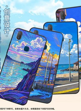 适用vivoy71s手机壳油画海边y3s简约y71软壳v1818t商务y81viviy75s保护套v1813t全包边y91c潮流y95磨砂壳