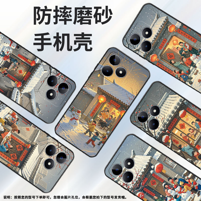 适用RealmeC11手机壳C12超薄RMX2180纯黑色C17防摔下雪天真我C33软壳RMX3261保护套C15高级硅胶男女款