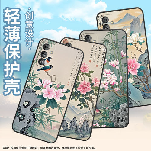 适用三星F23手机壳F13全包边SM-F127G时尚samsungF14防摔东方禅意F22软壳F04硅胶SM-E625F耐磨C55保护套