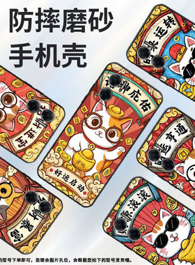 适用红米Note11Pro+手机壳note10s防摔M2103K19I招财进宝RedmiNote11S高级感2201116TG时尚note11R保护套