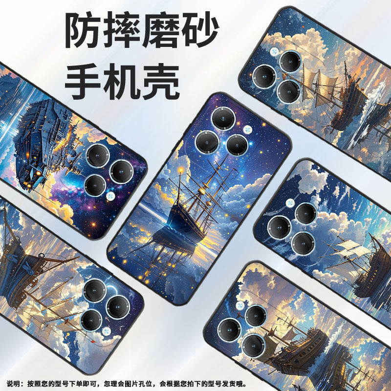 适用传音InfinixSmart8手机壳Hot40时尚TecnoPova6Pro保护套LF7n天空之船Pova3全包边LF7n男女款Li9软壳