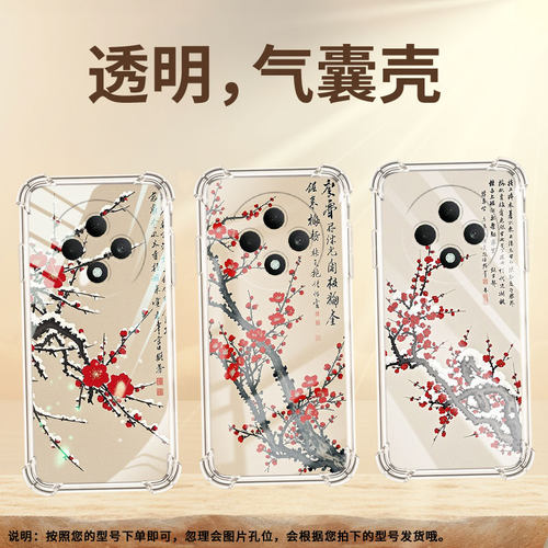 适用OPPOReno11F手机壳男女款OPPOReno12FS防摔OPPOReno12F寒梅傲雪OPPOReno13气囊壳OPPOReno13FS保护套