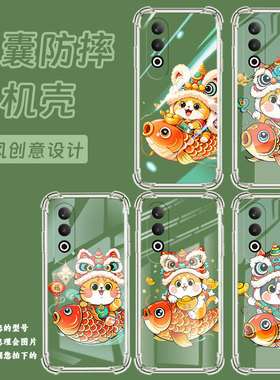 适用一加Nord2手机壳一加NordCE4全包边一加Nord鲤鱼上的猫一加NordCE3Lite气囊壳OnePlusNord2T防摔保护套