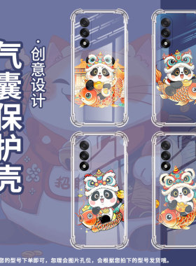 适用一加Nord5手机壳1加13T潮流0neplus憨态可掬熊猫1+Ace5竞速版气气囊壳一+10/OnePlusNord5海外版保护套