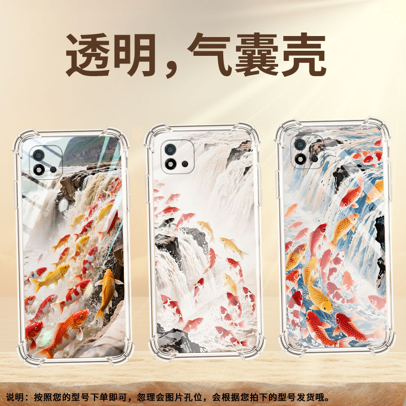 适用Realme真我C1手机壳RealmeC11男女款鲤鱼跳龙门真我C12气囊壳RealmeC20全包边真我C20A防摔时尚保护套
