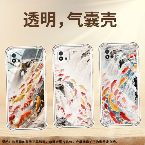 适用Realme真我C1手机壳RealmeC11男女款鲤鱼跳龙门真我C12气囊壳RealmeC20全包边真我C20A防摔时尚保护套