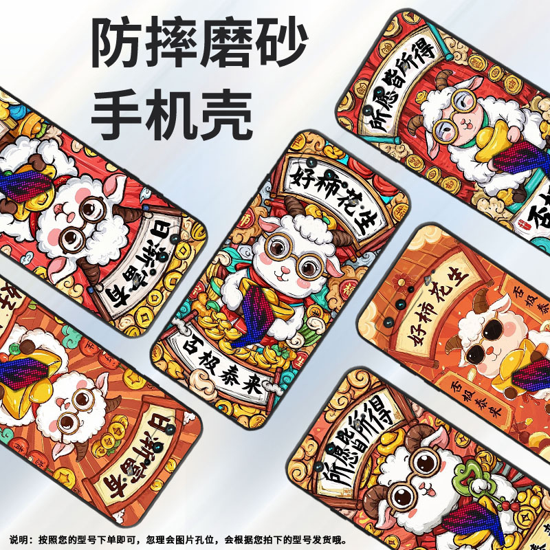 适用华硕ROG3手机壳梦想成真硅胶AsusROGPhone5磨砂壳华硕ROG5s全包边ZS676KS防摔ZS673KS个性耐磨保护套