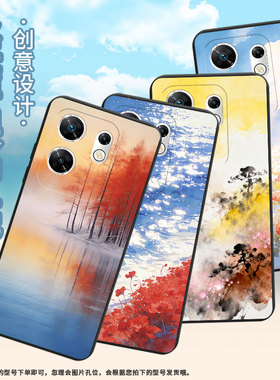 适用传音InfinixZero40手机壳ZeroUltra高级感磨砂壳潮流InfinixZero30全包边红色花海X6861中国风保护套