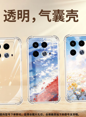 适用传音infinixnote40气囊手机壳infinixnote40s下雪时松树手机壳infinixnote40x四角防摔x6852简约保护套