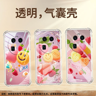 适用OPPOFindX2Pro手机壳0pp0FindX7时尚彩色软糖气囊壳FindX2男女OPPOFindX6Pro中国风A3Pro商务保护套