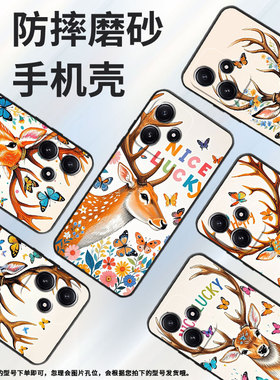 适用红米note12手机壳note12R商务22101317C保护套RedmiNote12pro+Note13Pro简约24069RA21C防摔Turbo4软壳