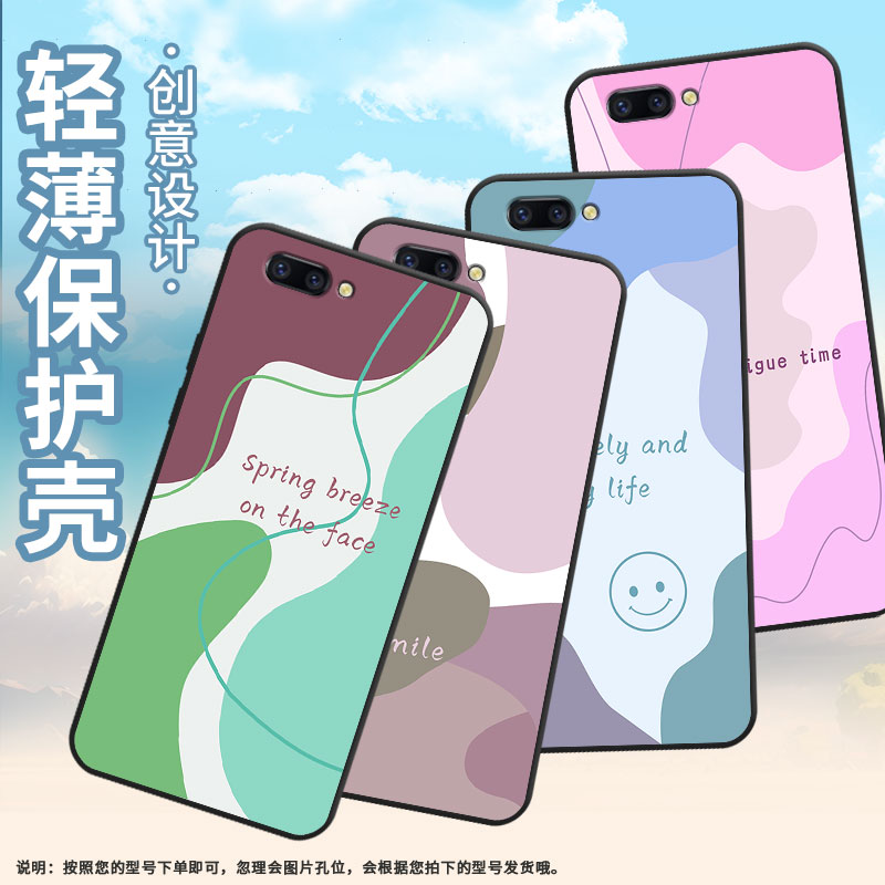 适用OPPOR9手机壳R9s防摔X9079黑色R11Plus超薄0pp0R11s保护套R15x商务R17/A83高级CPH1715色块拼接外壳