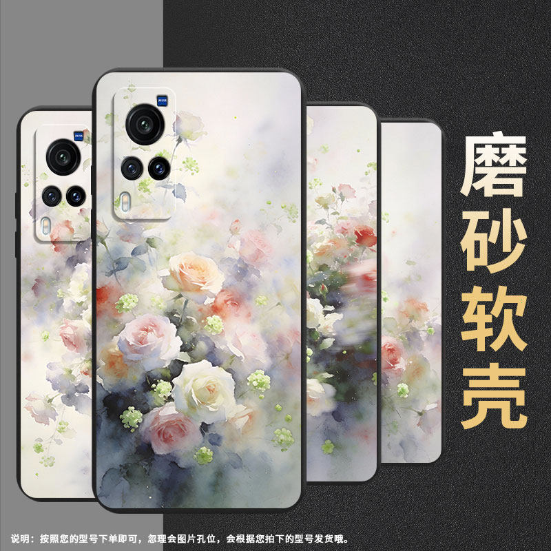 适用vivoX9手机壳viv0X9sPlus防摔V1938T超薄viviX80Lite男女X23硅胶X60商务X80V2133A时尚梦幻蔷薇花软壳,3C数码配件,手机保护套/壳,淘宝优惠券,粉丝福利购,淘宝优惠卷