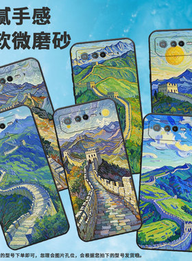 适用华硕ROG6手机壳AI2201_D全包边ROG7软壳AsusROGPhone8耐磨9Pro商务油画长城AI2205_C硅胶ROG9保护套