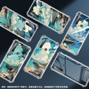 适用HTCU20气囊手机壳蓝天大海商务硅胶HTCU11男女款HTCU12+四角防摔HTCU11+手机壳HTC2Q55300全包保护套