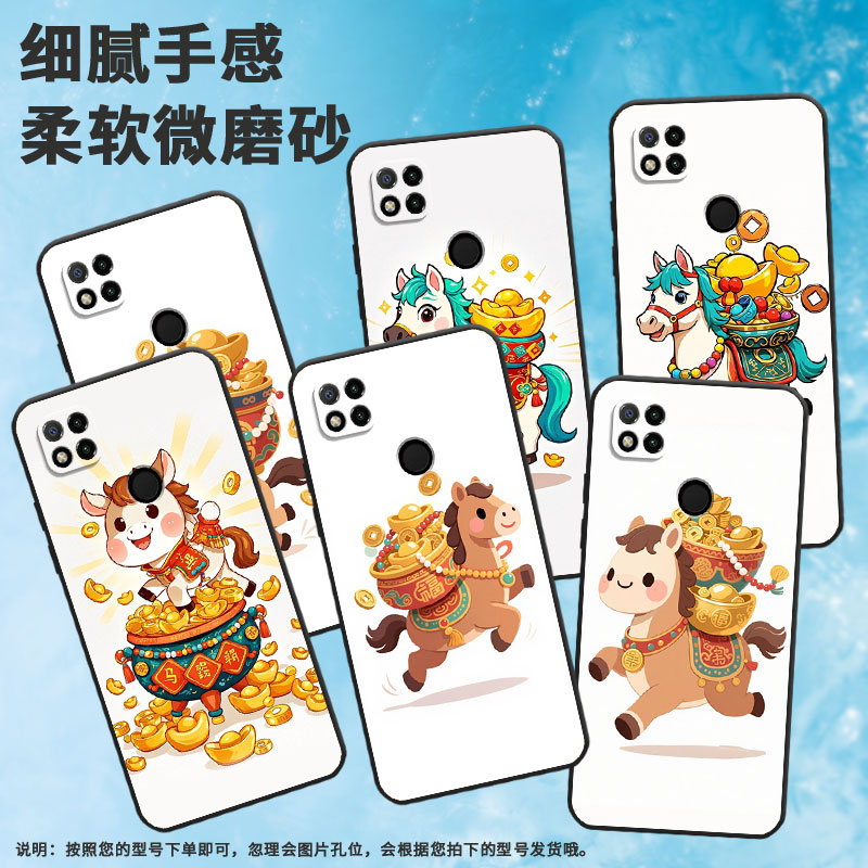 适用小米POCOC3手机壳C65耐磨220333QPG软壳XiaomiPOCOC50全包C55中国风格2312BPC51H高级POCOC75保护套